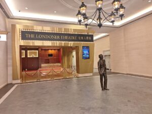 The Londoner Theatre entrance inside the resort complex
