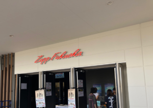 Zepp Fukuoka: exterior view (2019)